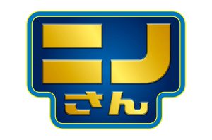 今週の「ニノさん」は3/22(土)午後4時から放送