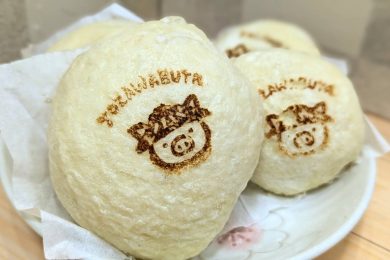 戸沢村・食彩工房のぐちっ娘　手作り🐷豚まん🐷