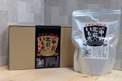 ４００年前の味！？「山形中山町北前いも煮」